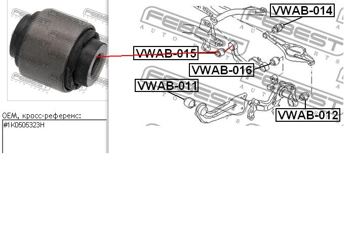 VWAB015 Febest bloco silencioso do braço oscilante superior traseiro