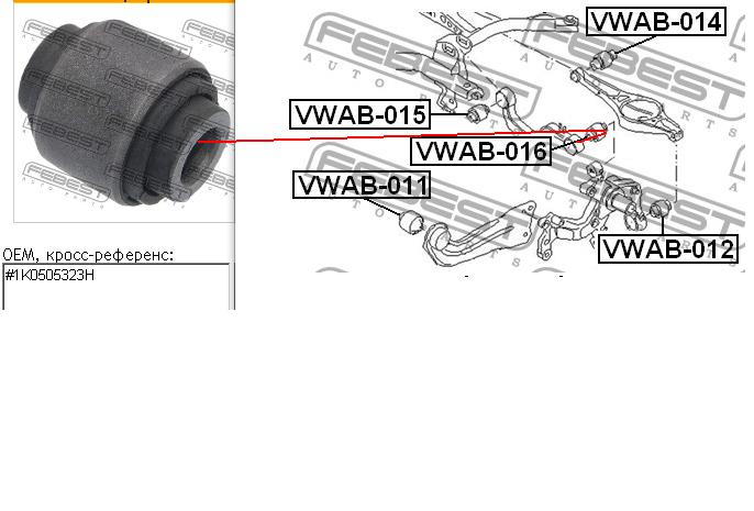 VWAB016 Febest bloco silencioso do braço oscilante superior traseiro