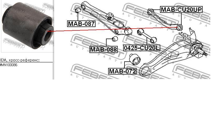 Bloco silencioso do braço oscilante superior traseiro para Mitsubishi Outlander (CU)