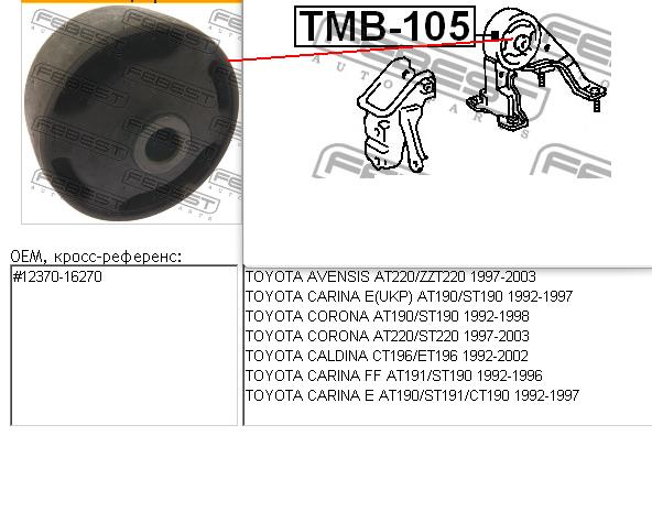 Bloco silencioso de suporte de coxim traseiro de motor para Toyota Avensis (T22)