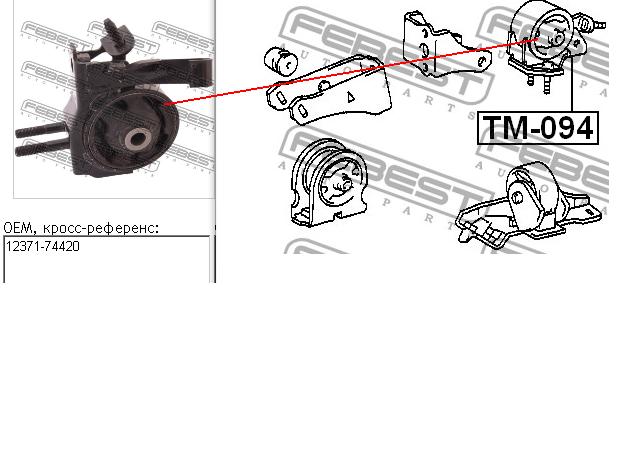 Купить 1237174420 Toyota Гидроопора двигателя задняя
