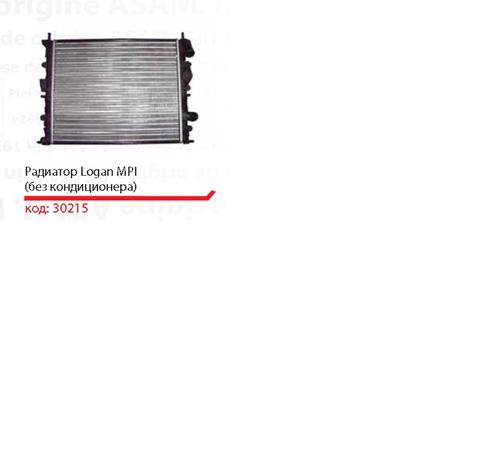 7700436693 Renault (RVI) radiador de esfriamento de motor
