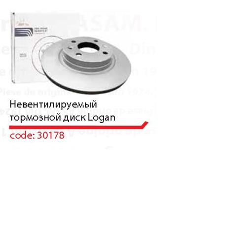Купить 30178 Asam Ротор тормозной