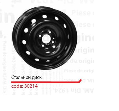 30214 Asam discos de roda de aço (estampados)