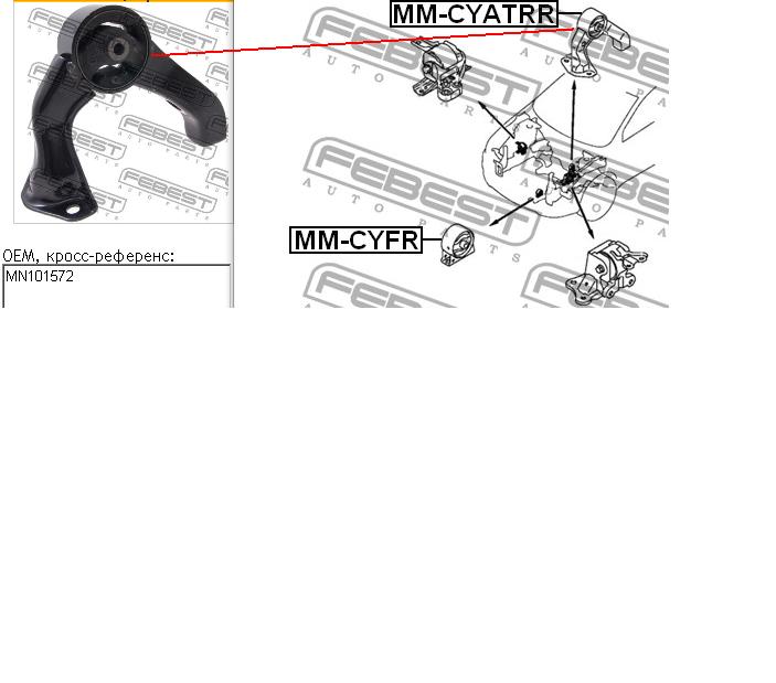 MM-CYATRR Febest coxim (suporte traseiro de motor)