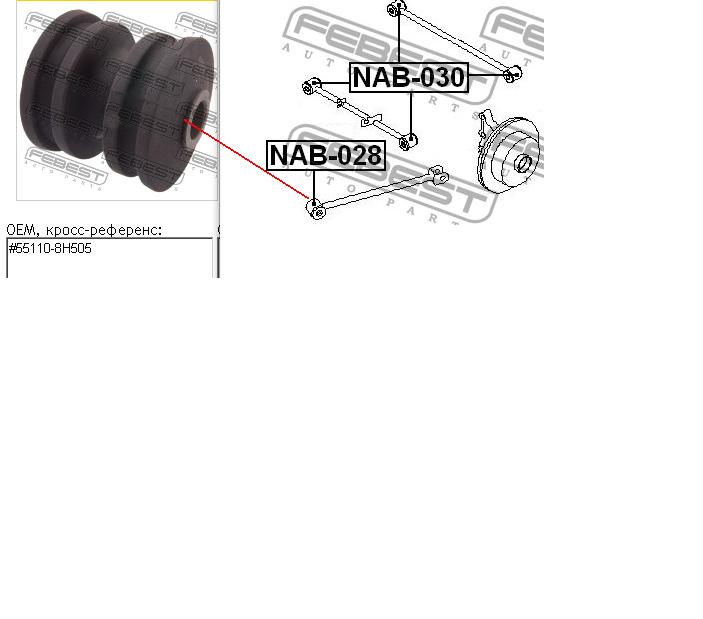 Bloco silencioso dianteiro de braço oscilante traseiro longitudinal para Nissan Stanza (T11)