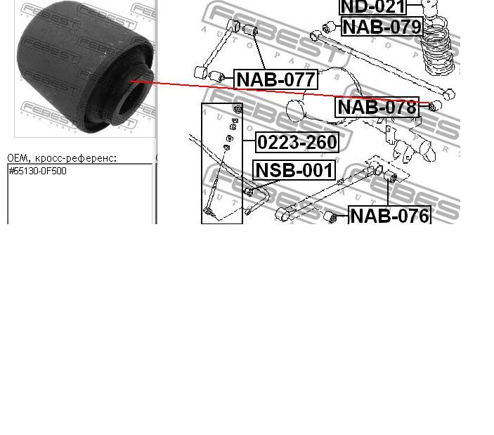 NAB078 Febest bloco silencioso traseiro de braço oscilante transversal