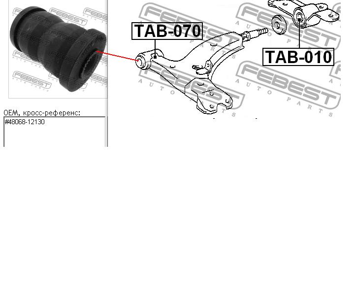 4806812190S3 Toyota bloco silencioso dianteiro do braço oscilante inferior