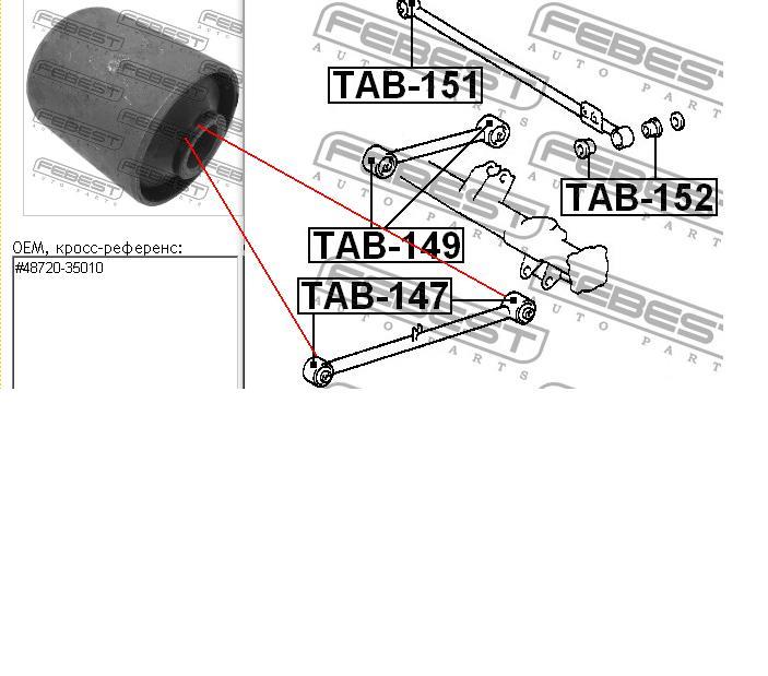 Сайлентблок заднего продольного нижнего рычага Febest TAB147 цена, от 6.41 USD