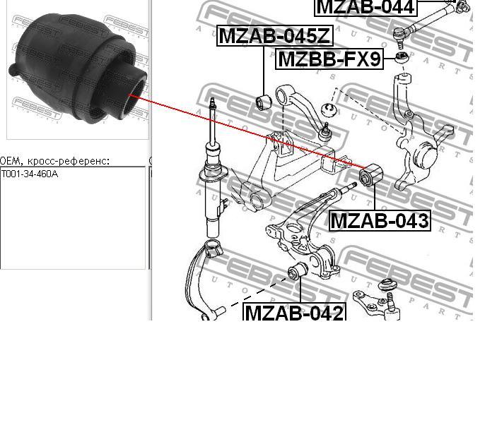 T00134460A Mazda bloco silencioso dianteiro do braço oscilante inferior