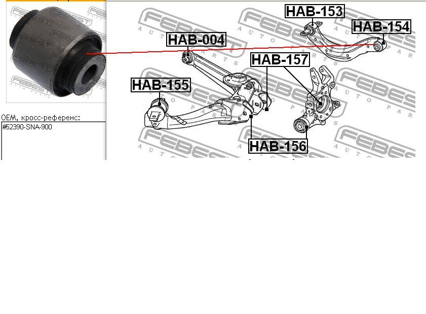 Bloco silencioso do braço oscilante superior traseiro para Honda Civic (FD1)