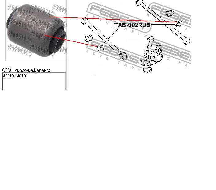 Bloco silencioso externo traseiro de braço oscilante transversal para Toyota Camry (V2)