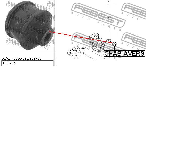 Bloco silencioso de amortecedor traseiro para Chevrolet Aveo (T250, T255)