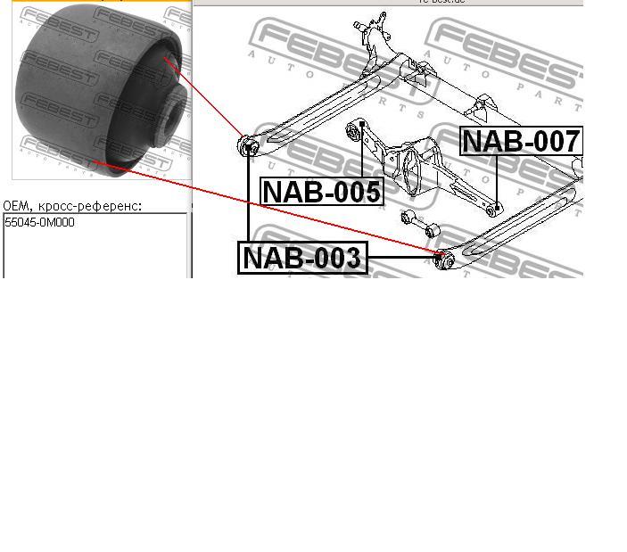 Bloco silencioso de viga traseira (de plataforma veicular) para Nissan Almera (N16)