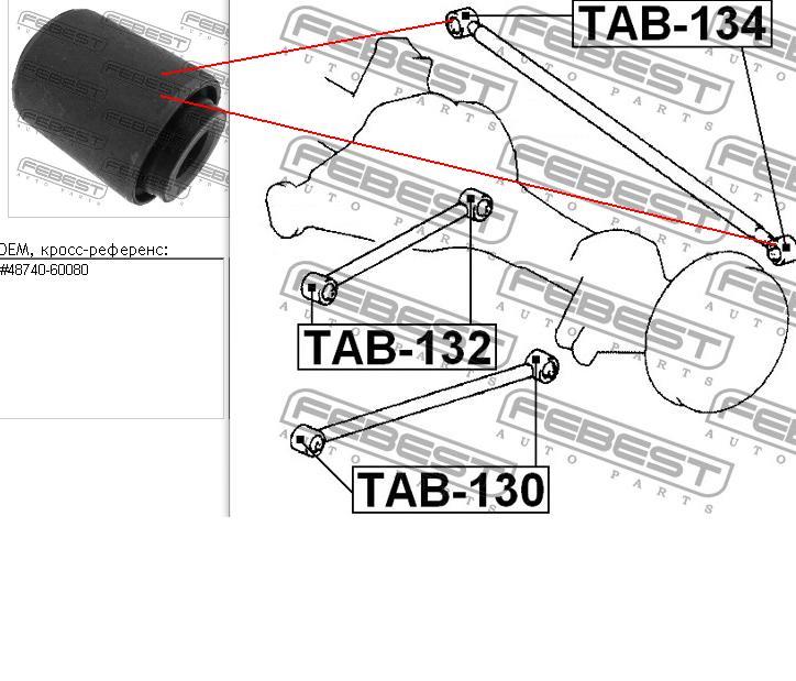 TAB-134 Febest bloco silencioso da barra longitudinal traseira