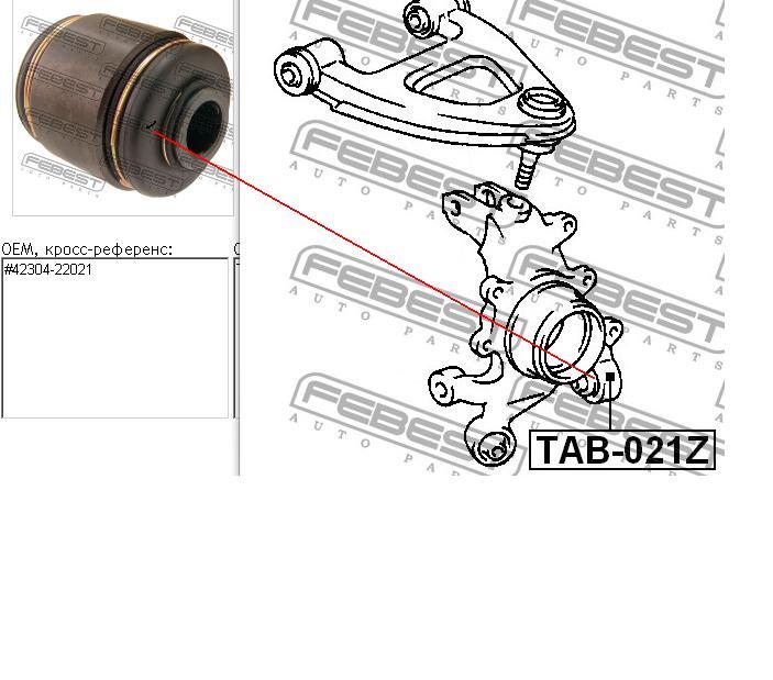 Сайлентблок задней подвески Febest TAB021Z