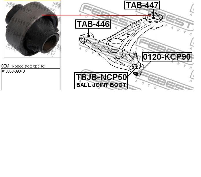 TAB447 Febest bloco silencioso dianteiro do braço oscilante inferior