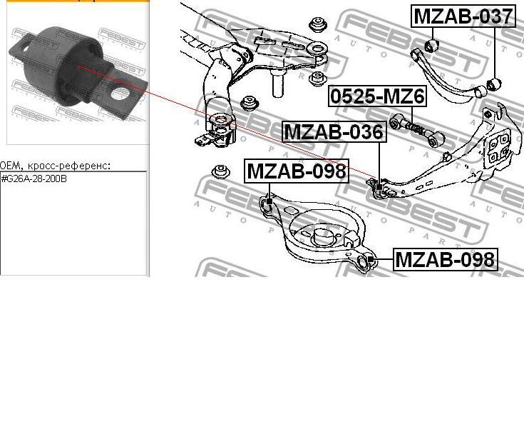 Сайлентблок заднего продольного рычага передний MZAB036 Febest