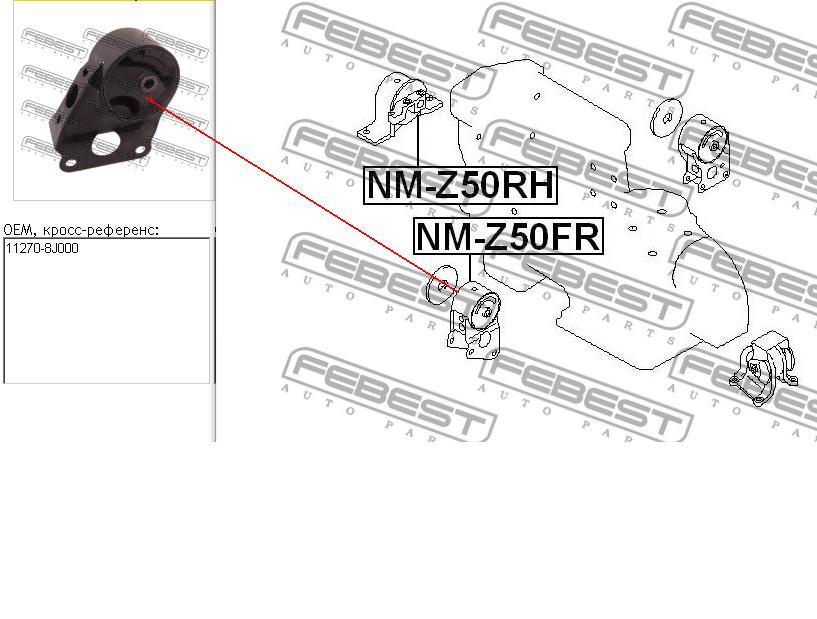 NMZ50FR Febest coxim (suporte dianteiro de motor)