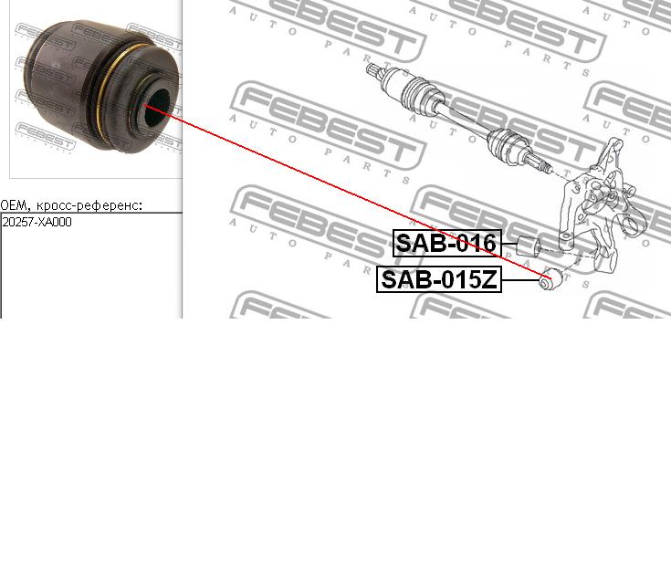 Bloco silencioso do pino de apoio traseiro para Subaru B9 Tribeca (WX)