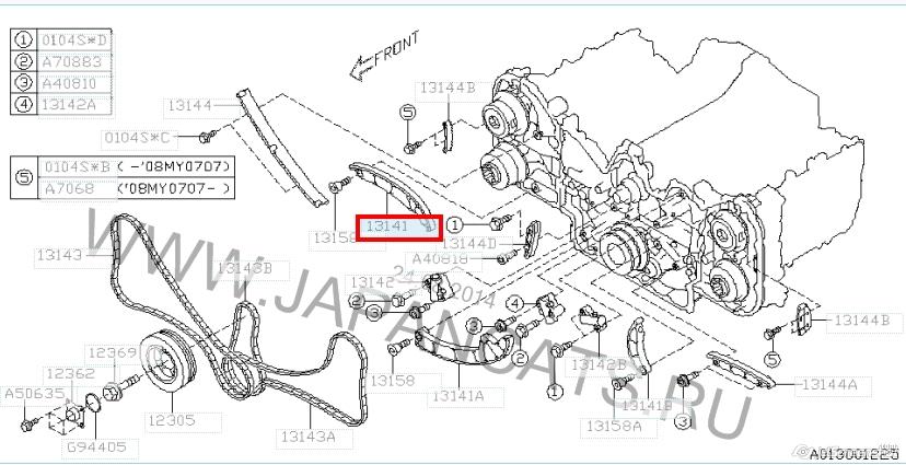 13141AA030 Subaru sapato de reguladora de tensão da cadeia do mecanismo de distribuição de gás