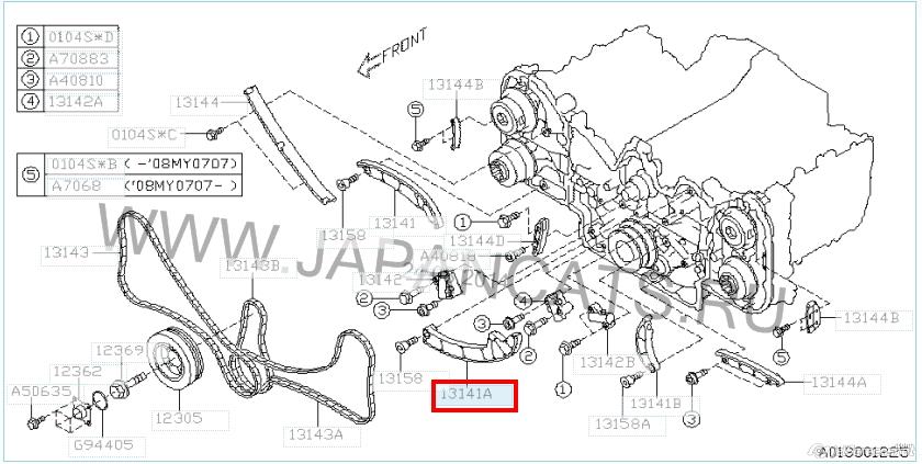 Sapato de reguladora de tensão da cadeia do mecanismo de distribuição de gás para Subaru Legacy (B14)