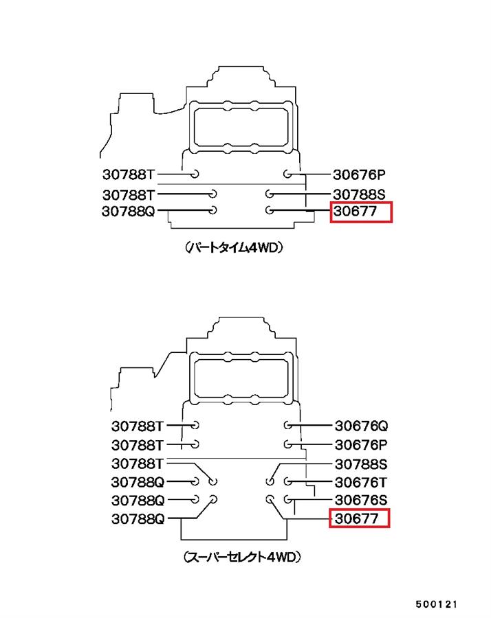 Датчик индикатора лампы раздатки повышенной передачи на Mitsubishi Space Gear PA, B, DV, W