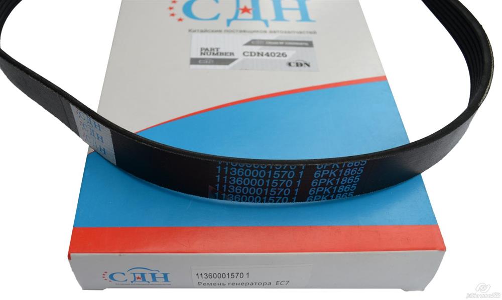 CDN4026 CDN Поликлиновый ремень