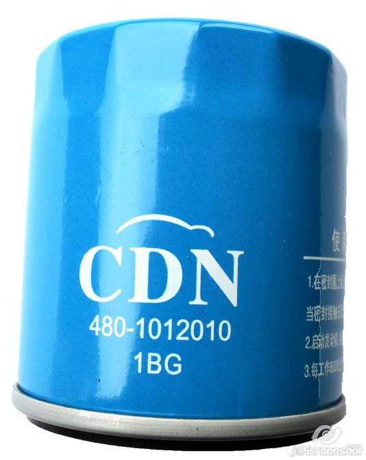 Масляный фильтр CDN4014 CDN