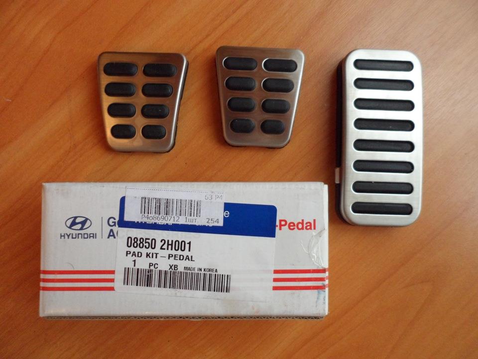 088502H001 Hyundai/Kia placas sobrepostas dos pedais, kit