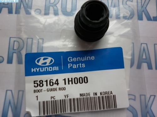 Bota de proteção de suporte guia do freio dianteiro para Hyundai I40 (VF)