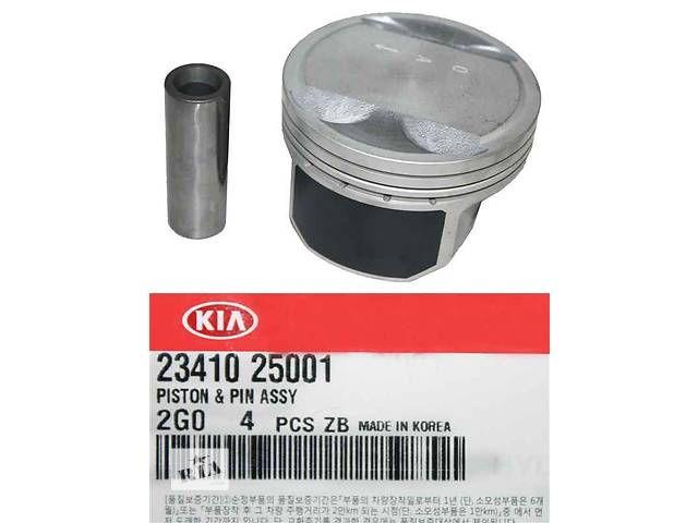 Pistão com passador sem anéis, STD 2341025001 Hyundai/Kia