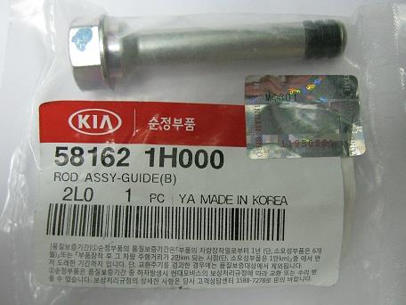 582221H000 Hyundai/Kia guia de suporte traseiro