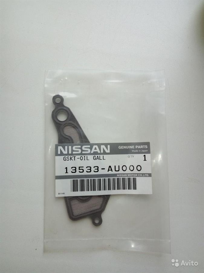 Прокладка EGR-клапана рециркуляции на Nissan Almera CLASSIC 