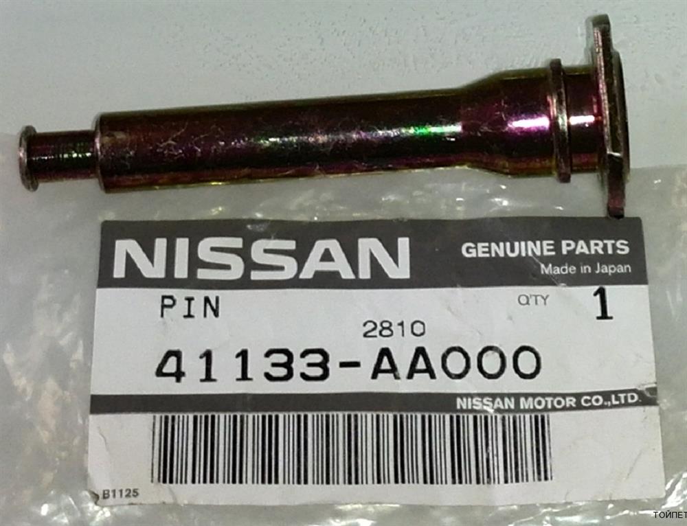 411343U800 Nissan guia de suporte dianteiro
