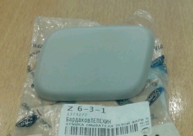 1373277 Ford 