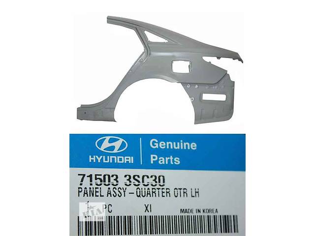 Pára-lama traseiro esquerdo para Hyundai Sonata (YF)