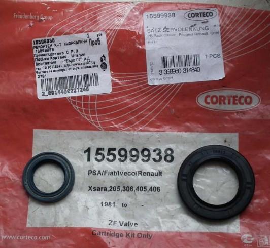 15599938 Corteco сальник рулевой рейки/механизма (см. типоразмеры)