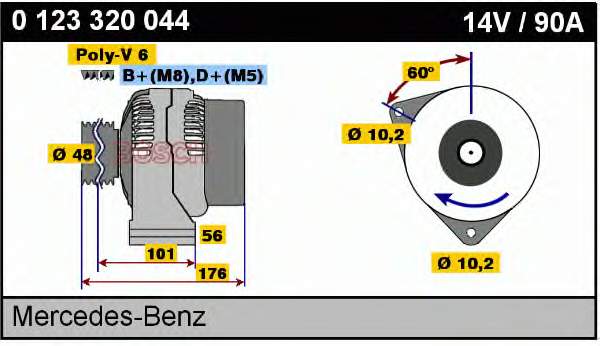 0123320044 Bosch генератор