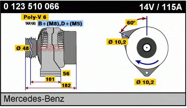 Купить 0123510066 Bosch Генератор