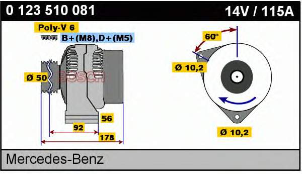 0123510081 Bosch генератор