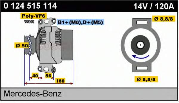 Автомобильный генератор Bosch 0124515114 цена, от 172.97 USD