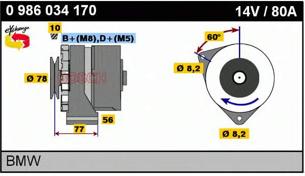 12311706056 BMW gerador