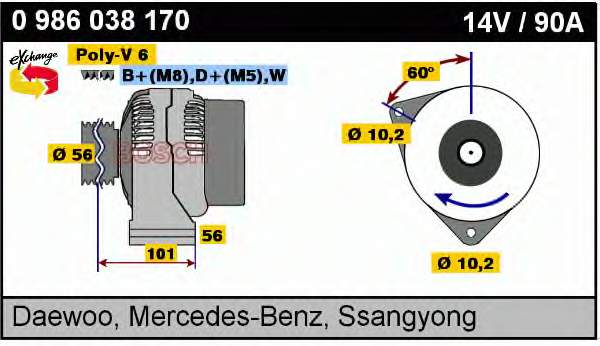Генератор 0986038170 Bosch