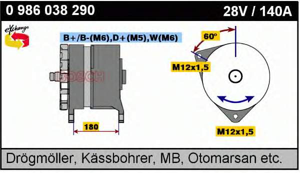 Генератор 0986038290 Bosch