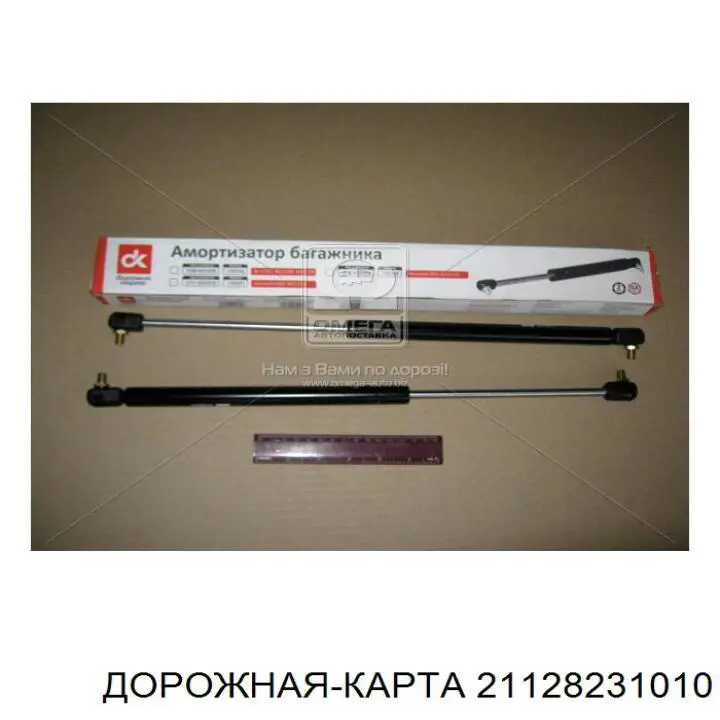 Карта крышки багажника ваз 2112