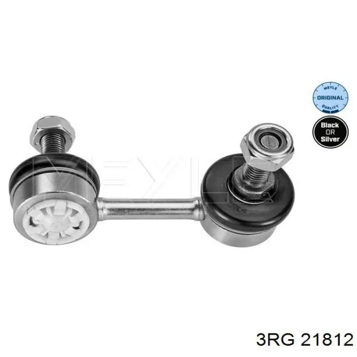 Compre 21812 3RG Montante direito de estabilizador traseiro
