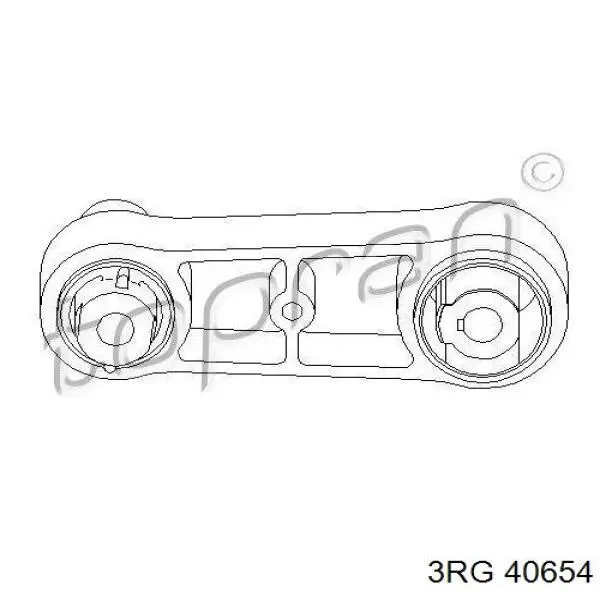 40654 3RG подушка (опора двигателя задняя)