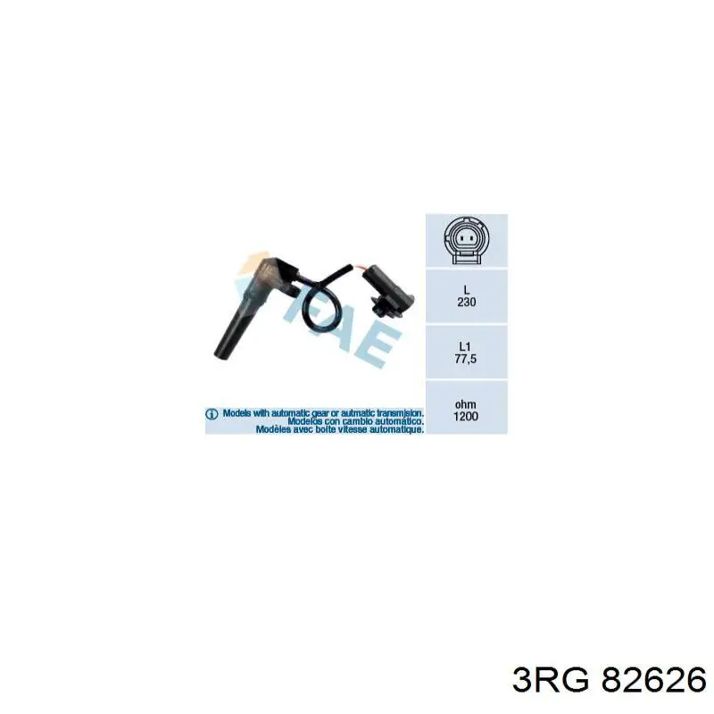 Купить 82626 3RG Датчик селектора АКПП