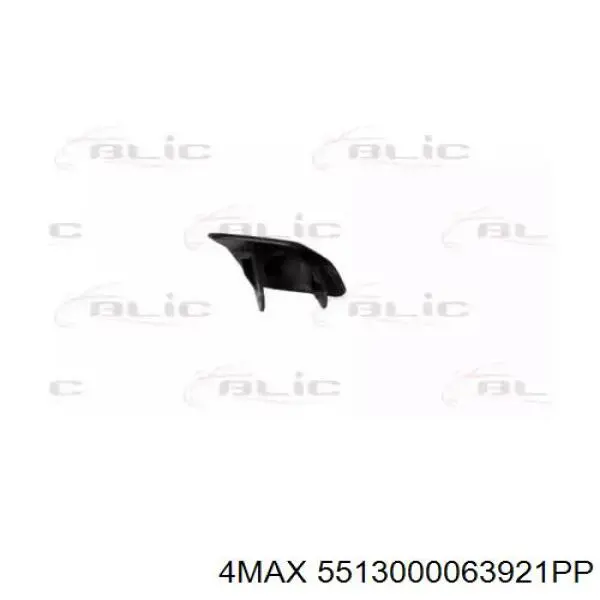 Крышка форсунки омывателя фары передней 4max 5513000063921PP цена, от 11.57 USD